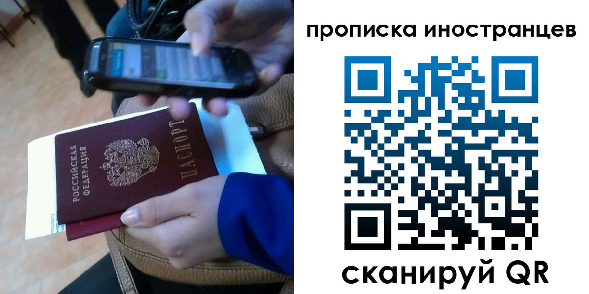 временная регистрация поиск в Порхове